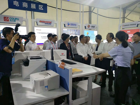 第五屆川南電商博覽會(huì )