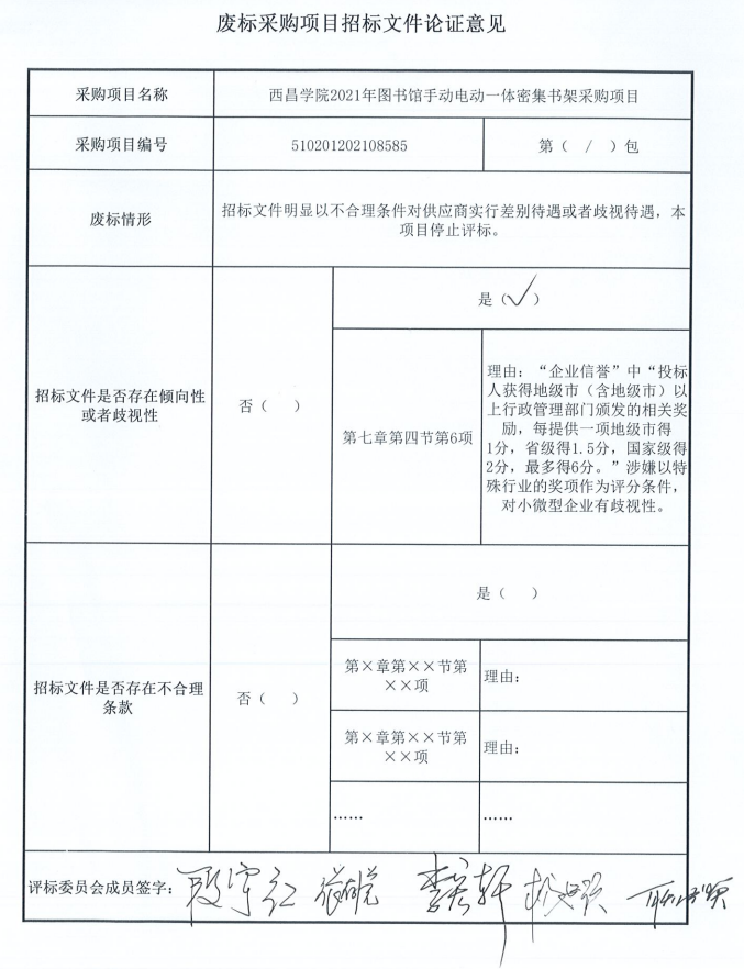 QQ截圖20210928101716