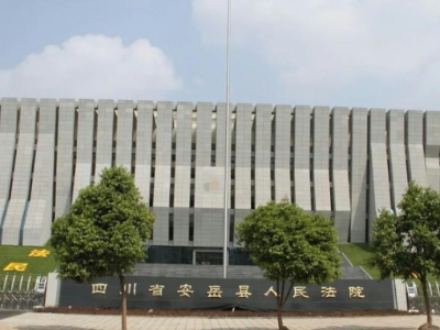 四川省安岳縣人民法院采購永亨手動(dòng)無(wú)軌密集架