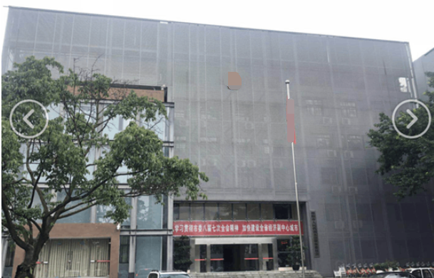 中國共產(chǎn)黨德陽(yáng)委員會(huì )