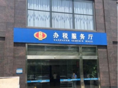 國家稅務(wù)總局成都市雙流區稅務(wù)局采購永亨無(wú)軌密集架
