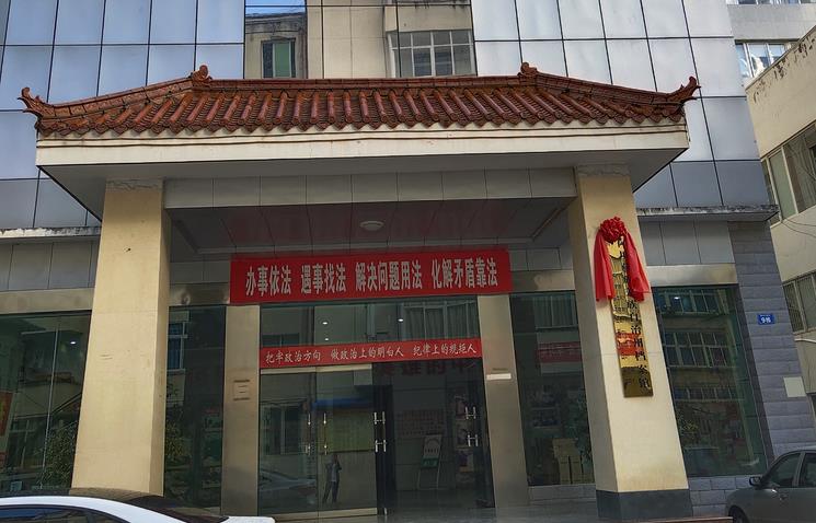阿壩藏族羌族自治州檔案館