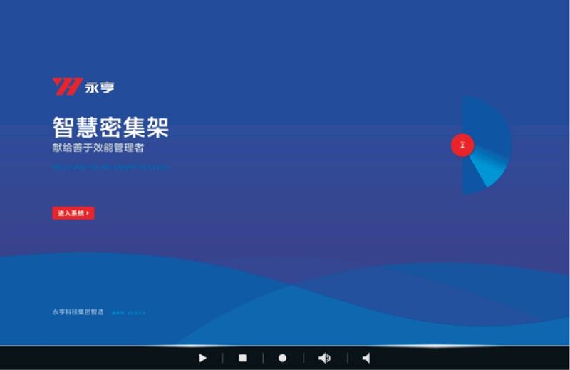 QQ截圖20200218140841