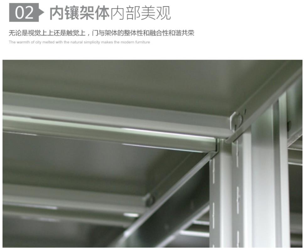 無(wú)軌檔案密集架產(chǎn)品特點(diǎn)