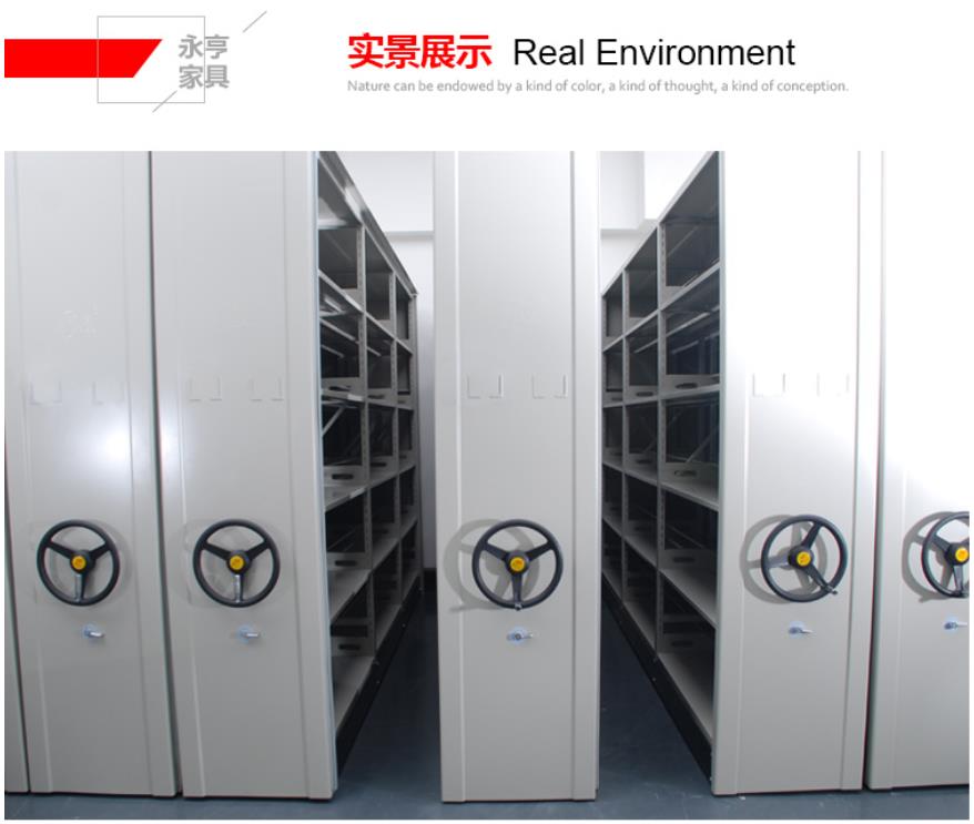 無(wú)軌檔案密集架實(shí)景展示