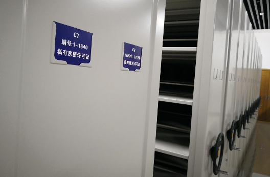 曲靖市規劃局采購永亨無(wú)軌密集架