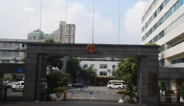 成都市青羊區檔案館