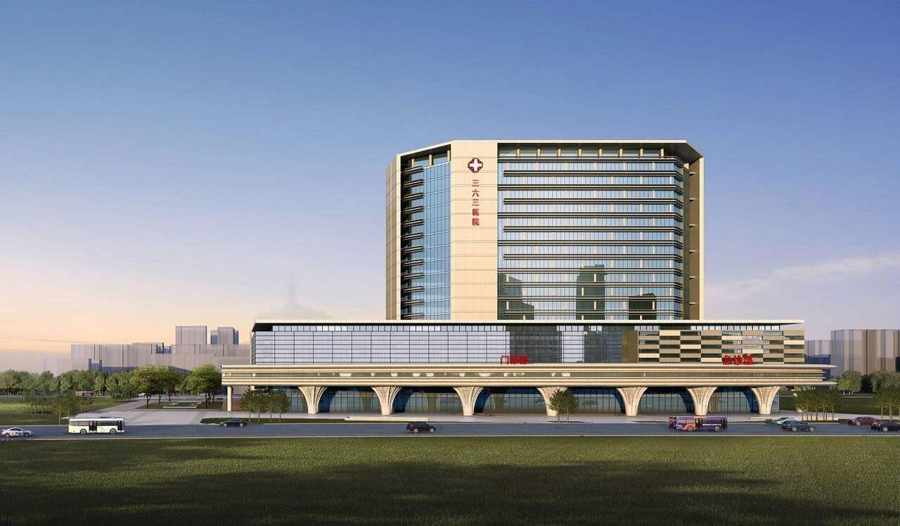 成都市三六三醫院