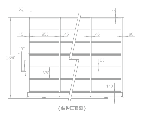 導軌型密集架結構正面圖