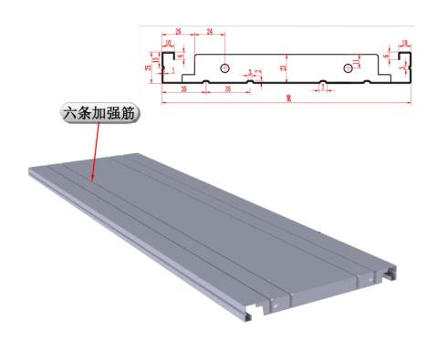 密集架架體擱板