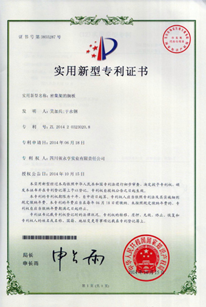 密集架的擱板（有軌無(wú)軌均可）