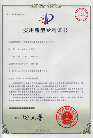 一種地面無(wú)軌道密集架及其導向機構