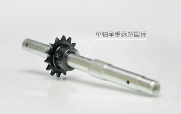 密集架承重轉動(dòng)軸