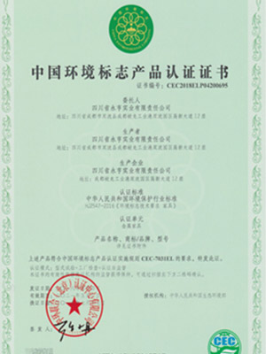 專(zhuān)業(yè)認可